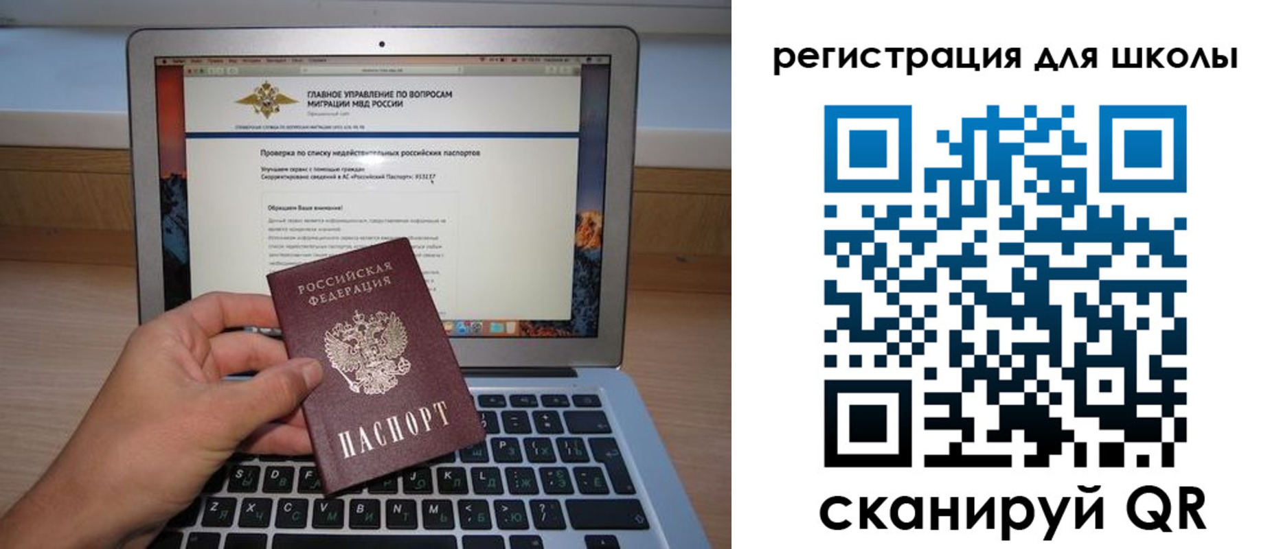прописка поиск в Ногинске