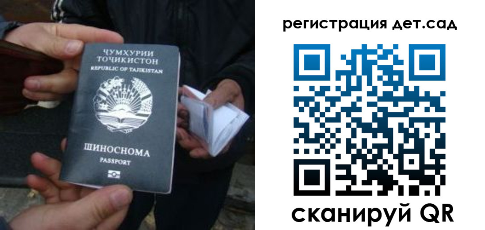 пропишу в квартире в Ногинске
