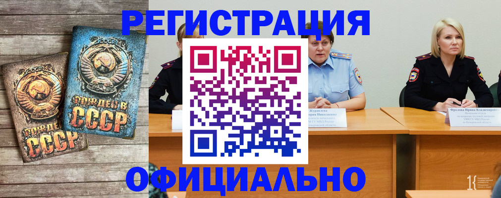 временная регистрация в квартире в Ногинске